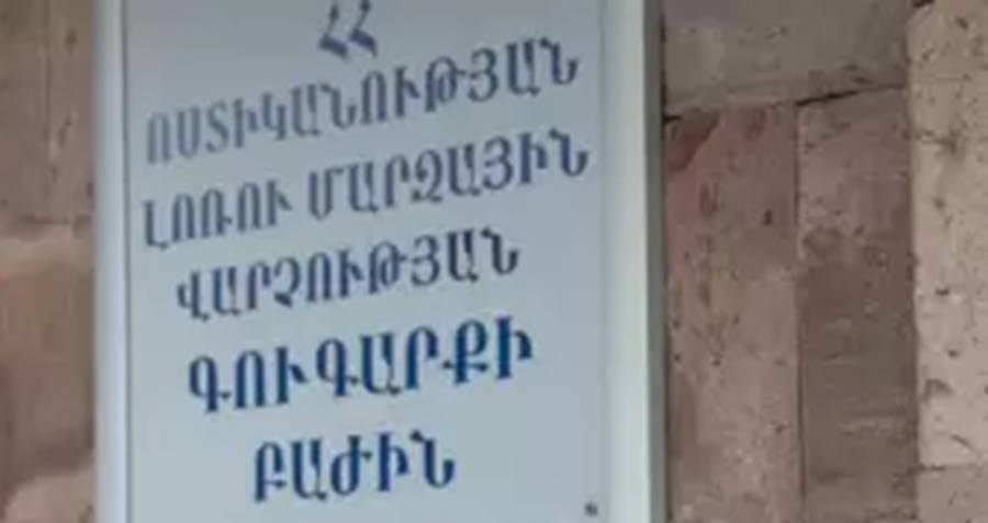 Լոռիում մեքենա վարելու շուրջ կանանց վեճը վերածվել է ծեծկռտուքի․ կան վիրավորներ