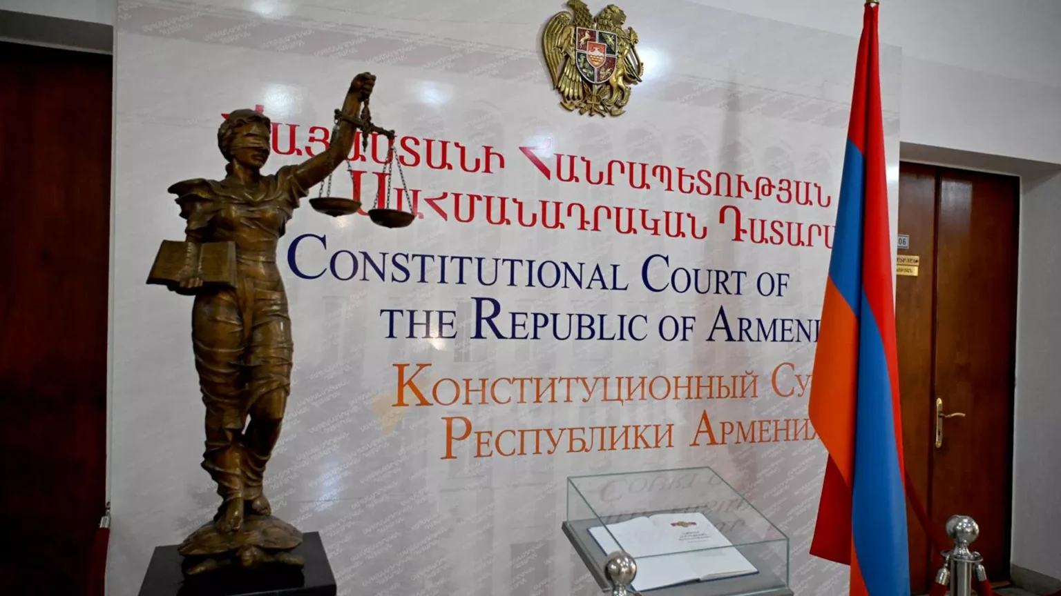 Սահմանադրական դատարանը սեպտեմբերի 15-ին կքննի ԹՐԻՓՓ համաձայնագրի Սահմանադրությանը համապատասխանության հարցը