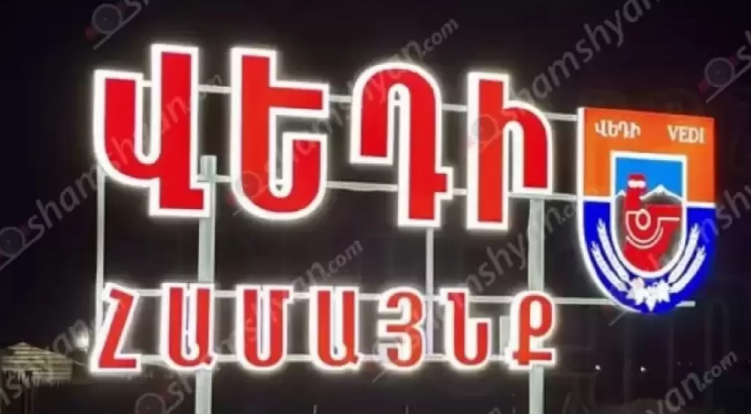 Վեդիում կենցաղային հարցերի շուրջ ծագած վիճшբանությունն ավարտվել է ծեծկռտnւքով․ 20-ամյա երիտասարդը վնաuվածքներ է ստացել
