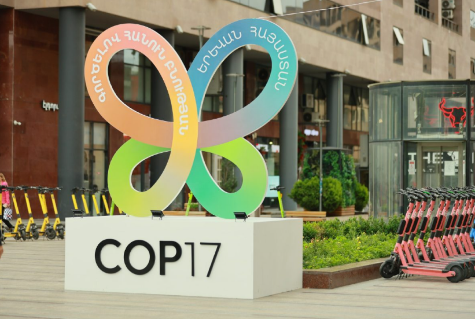 COP17-ի օրերին ճանապարհներ են փակվելու, մի քանի օր պետական համակարգը կանցնի հեռավար աշխատանքի. Փաշինյան