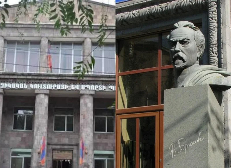 Մի քանի բուհեր կմիավորվեն. նախագիծը մտել է գործնական փուլ. «Հրապարակ»